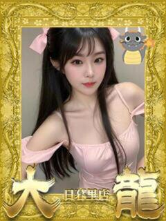 このみ 大龍（日暮里/デリヘル）