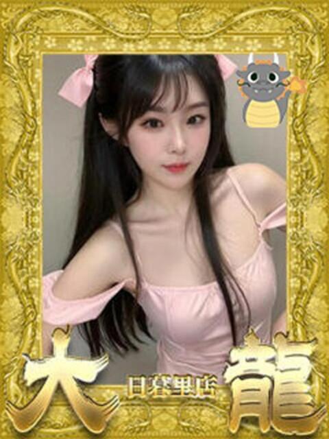 このみ 大龍(アジアンデリヘル)