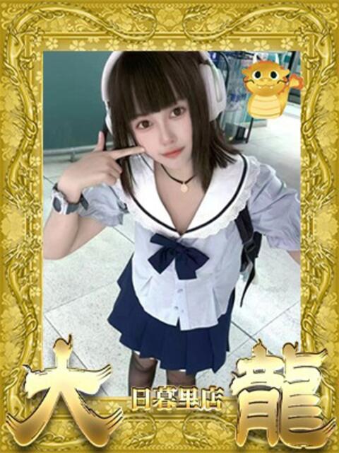 みま 大龍（アジアンデリヘル）