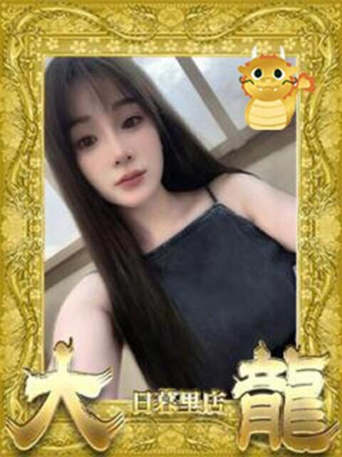 れお 大龍（アジアンデリヘル）