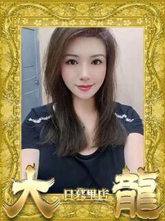 なな 大龍（日暮里/デリヘル）