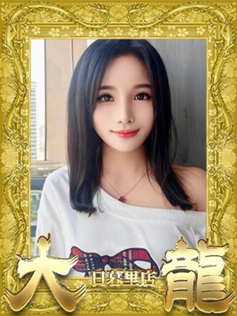 まや 大龍(アジアンデリヘル)