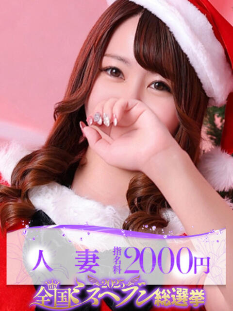 柊木(ひいらぎ) 大牟田デリヘル倶楽部(デリヘル)