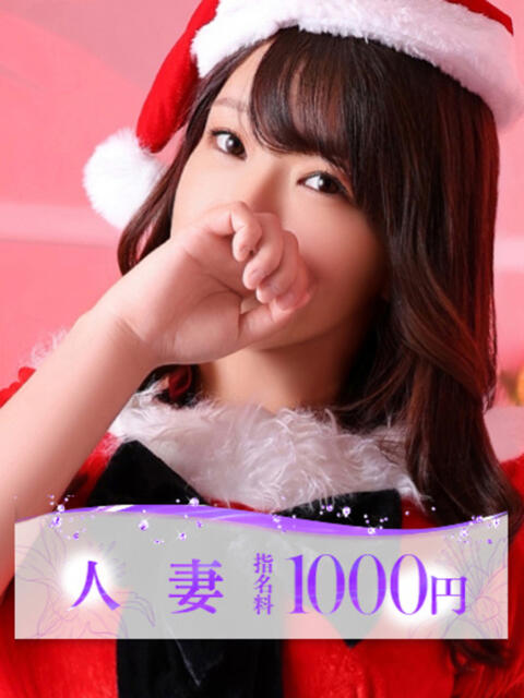 横山(よこやま) 大牟田デリヘル倶楽部（デリヘル）