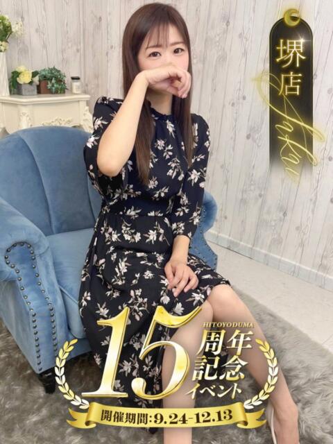 ゆな 一夜妻(人妻デリヘル)