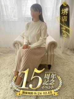 さやか 一夜妻（堺東/デリヘル）