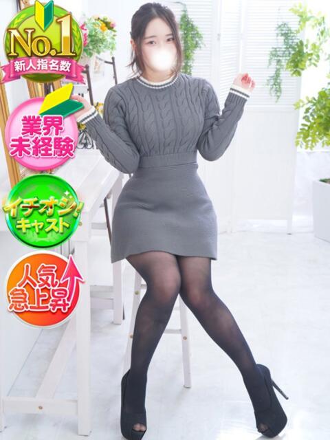 ななみ SPIN(スピン)（デリヘル）