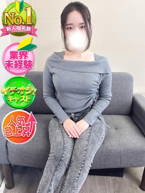 ななみ SPIN(スピン)（デリヘル）