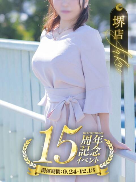 あみか 一夜妻（人妻デリヘル）