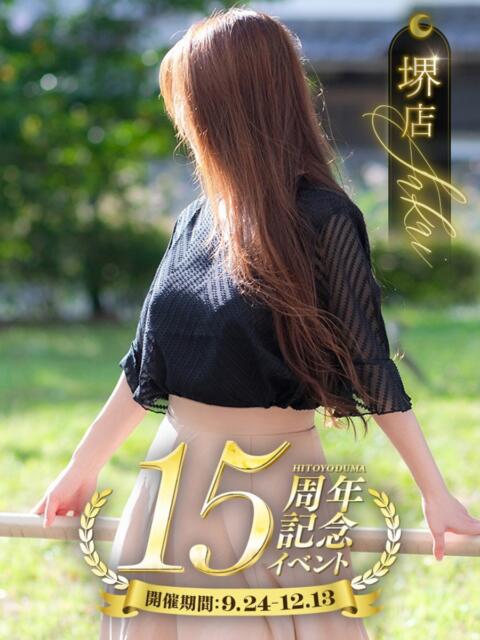 こはる 一夜妻(人妻デリヘル)