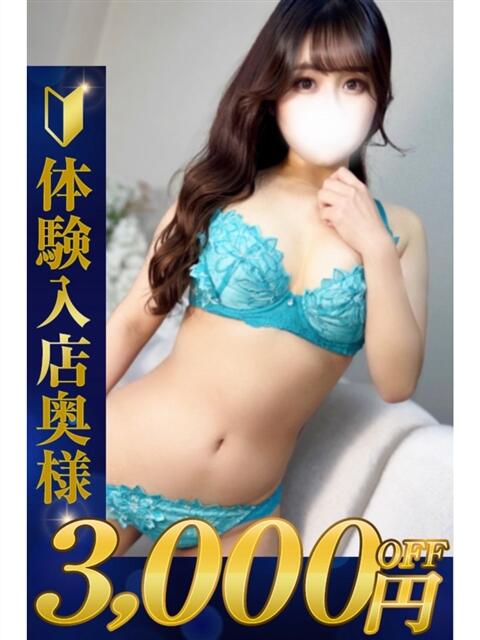 ゆう 熊谷人妻城（人妻デリヘル）