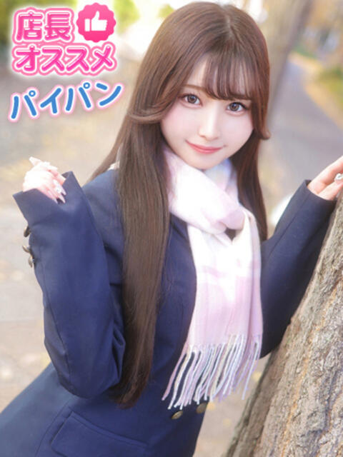 ひなの ウルトラドリーム（ホテヘル）