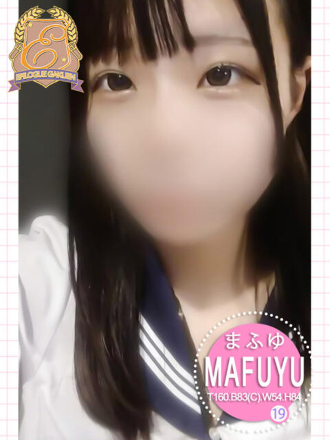 まふゆ エピローグ学園（ソープランド）