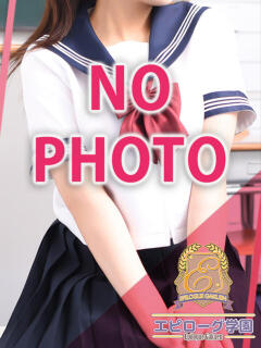 きい エピローグ学園（福原/ソープ）