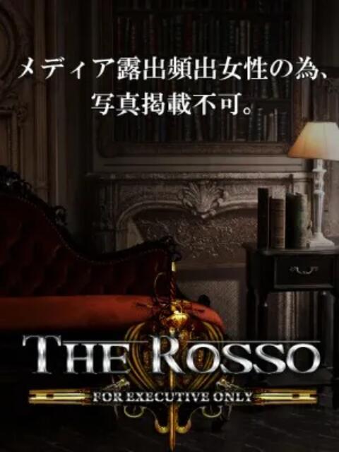 6s+/高嶺 マリア Rosso(ロッソ)（高級デリヘル）