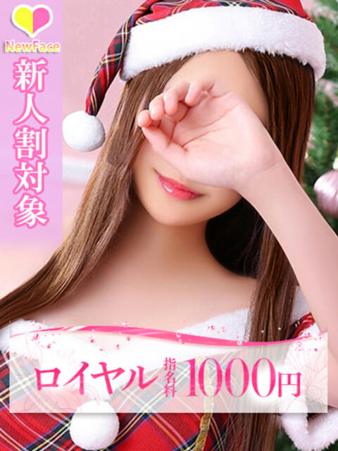 えな 大牟田デリヘル倶楽部（デリヘル）