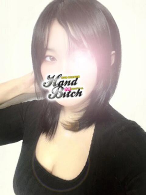 みゆき HAND BITCH(ハンドビッチ)(手コキ&エステ)