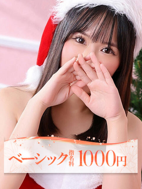 ユイ 大牟田デリヘル倶楽部（デリヘル）