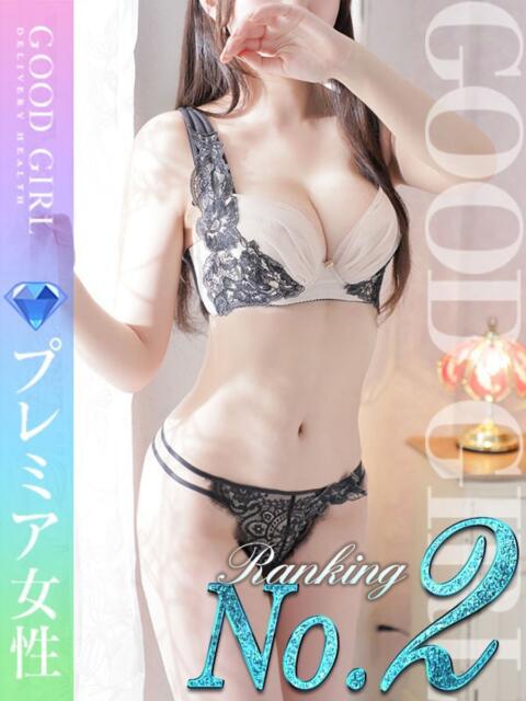 かすみ ぐっどがーる浜松店（デリヘル）