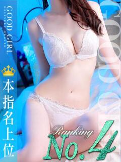 ナルミ ぐっどがーる浜松店（浜松/デリヘル）