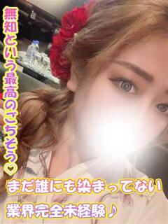 きみか 千葉サンキュー（栄町(千葉市)/デリヘル）