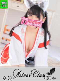 りっか 11チャンネル（吉原/ソープ）