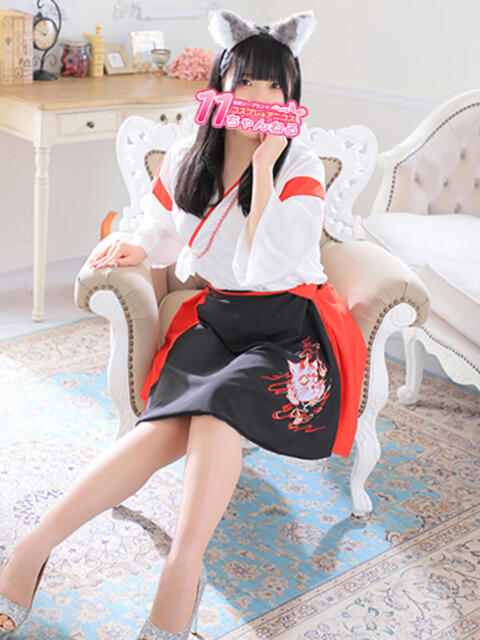 りっか 11チャンネル（ソープランド）