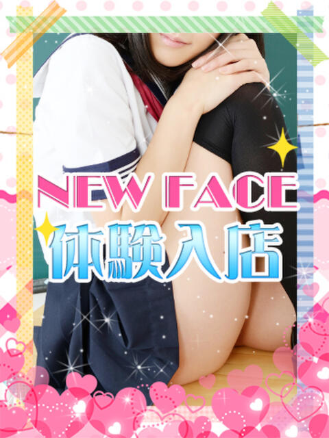 あげは 美少女宅急便（厳選素人イメクラ）