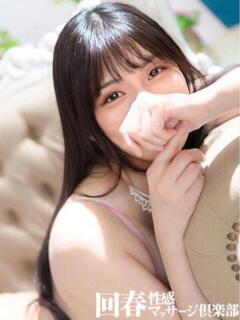 ひなこ 上野回春性感マッサージ倶楽部（上野/デリヘル）