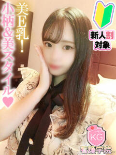 ひより【小柄可愛い！】 ソープランド看護学院ディエックス（すすきの/ソープ）