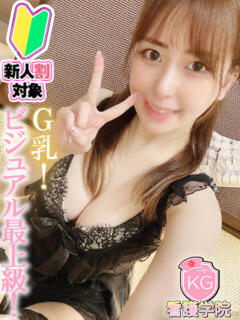 れい【顔可愛すぎるでしょ！！】 ソープランド看護学院ディエックス（すすきの/ソープ）