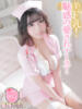 なお【全部可愛いです☆】 ソープランド看護学院ディエックス（/）