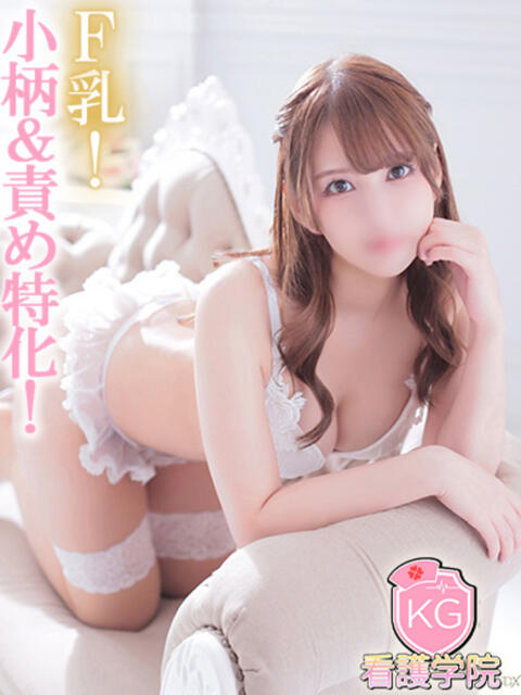 ひとり【小柄Ｆカップ♪】 ソープランド看護学院ディエックス（ソープランド）