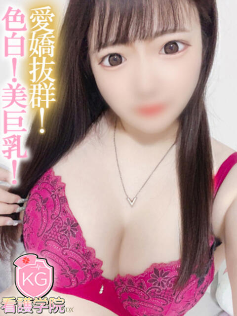 みずき【スベフワの美巨乳!】 ソープランド看護学院ディエックス(ソープランド)