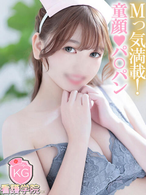 みすず ソープランド看護学院ディエックス(ソープランド)