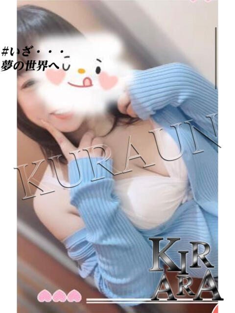 いちご キララクラウン（デリヘル）