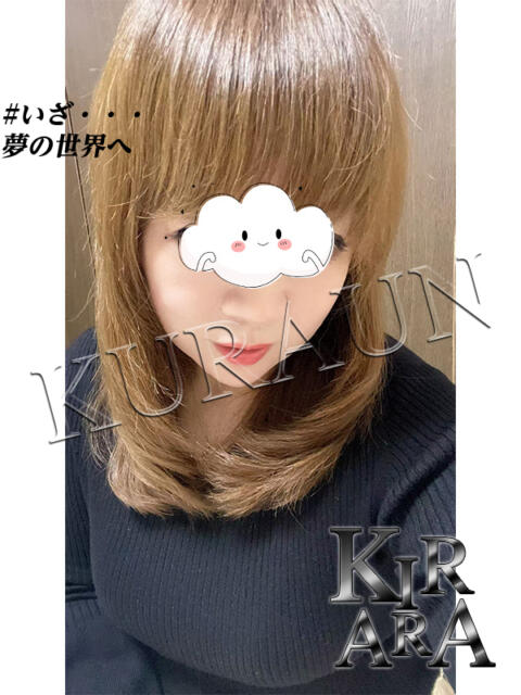 いちご キララクラウン（デリヘル）