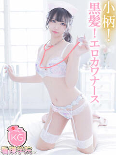 おと【黒髪、エロナース】 ソープランド看護学院ディエックス（すすきの/ソープ）