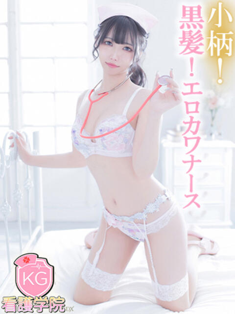 おと【黒髪、エロナース】 ソープランド看護学院ディエックス(ソープランド)