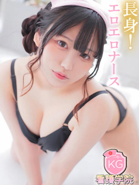 はゆん【長身美巨乳】 ソープランド看護学院ディエックス（ソープランド）