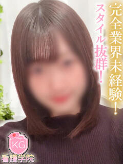 らん【未経験E美巨乳】 ソープランド看護学院ディエックス（すすきの/ソープ）