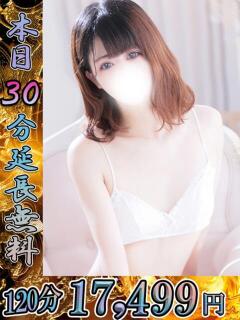 さとみ One More 奥様　池袋店（池袋/デリヘル）