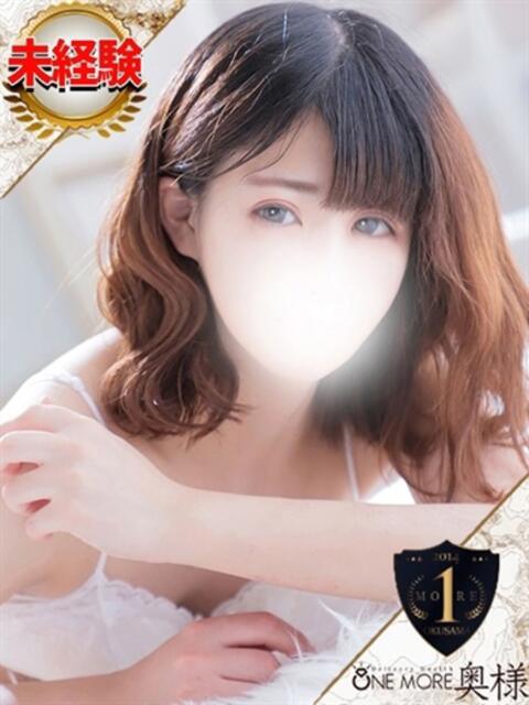 さとみ One More 奥様 池袋店(人妻デリヘル)