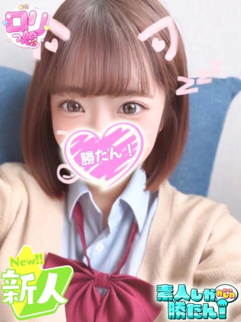 ちい 素人しか勝たん!柏店(超恋人型空間デリヘル)(デリヘル)