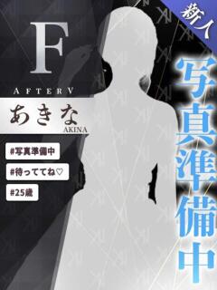 あきな AFTER V（アフターファイブ）（池袋/おっパブ・セクキャバ）