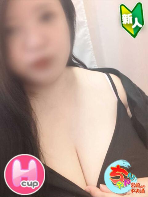 ちあき 宮崎ちゃんこ中央通店（ぽっちゃりデリヘル）