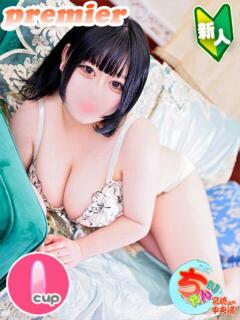 はお 宮崎ちゃんこ中央通店（西橘通り/デリヘル）