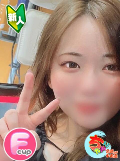 らい 宮崎ちゃんこ中央通店（ぽっちゃりデリヘル）
