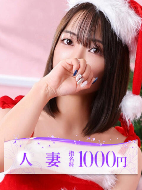 二階堂(にかいどう) 大牟田デリヘル倶楽部（デリヘル）