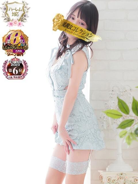 円香(まどか)♥愛と性欲 美魔女コレクション（ソープランド）